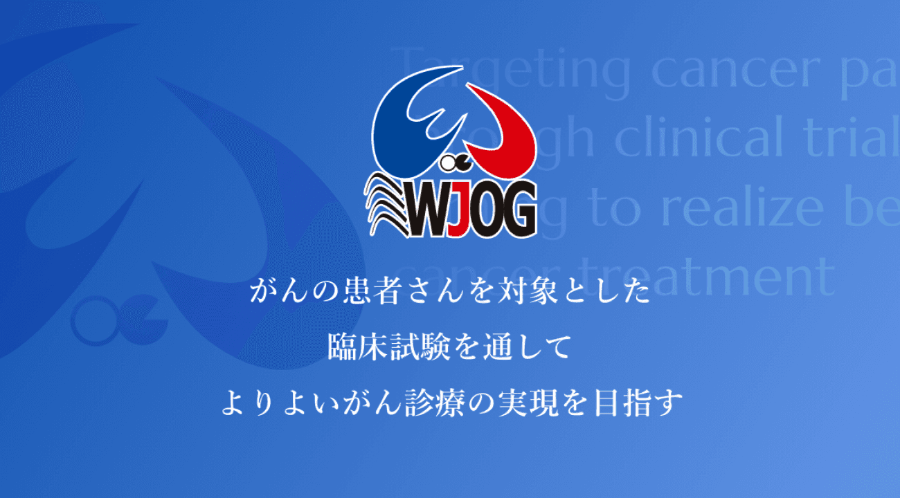 現場からはじめる臨床研究