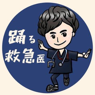 投稿者プロフィール