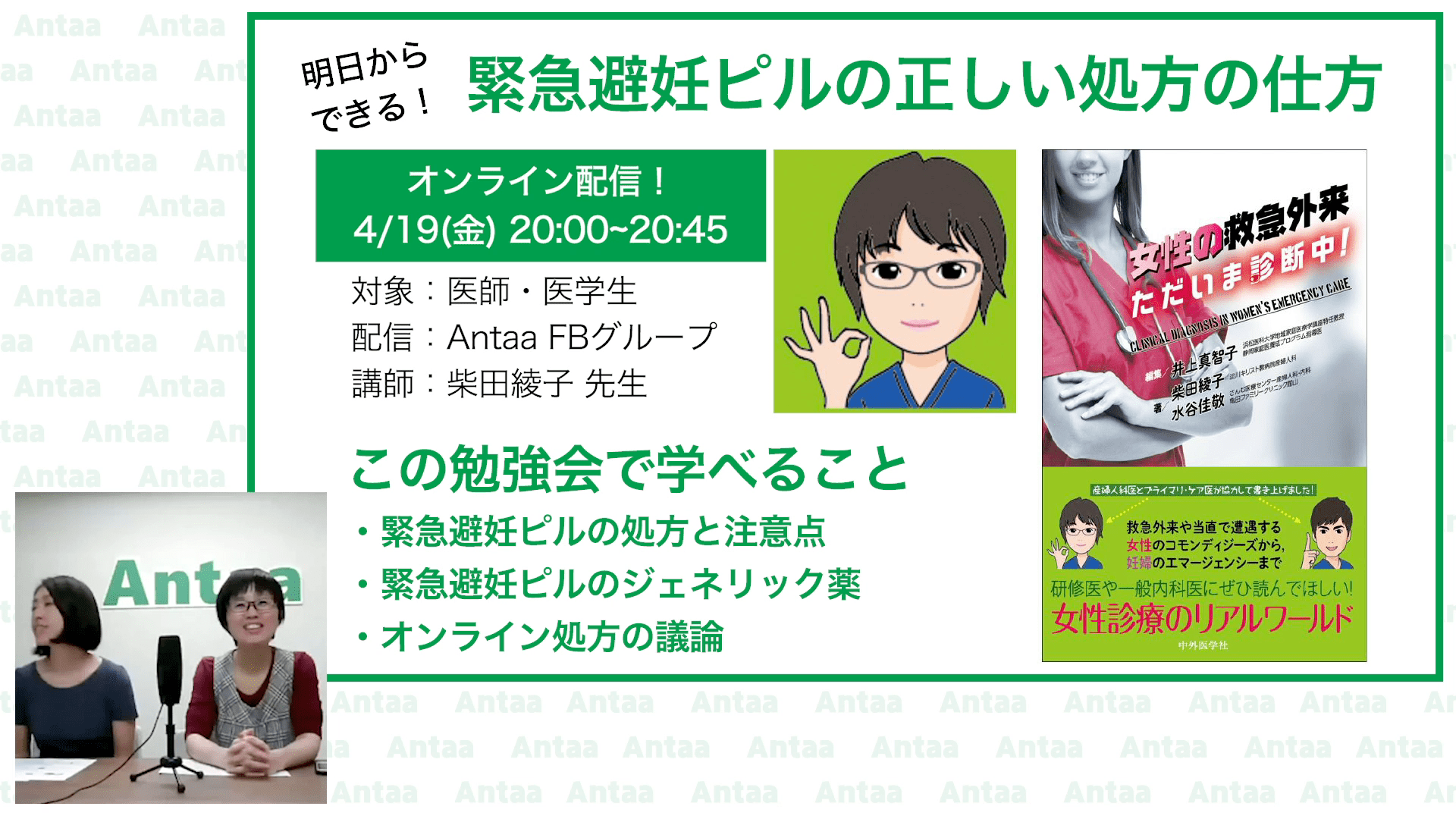 動画を視聴するにはログインが必要です。