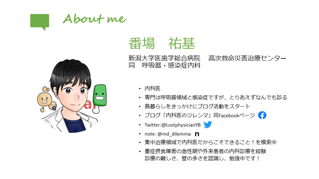摂食障害治療最前線 = Eating Disorder Treatment N… 摂食障害治療最前線 = Eating Disorder Treatment N… 健康・医学