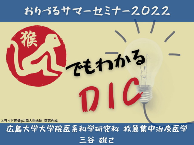 裁断済み】Acute Care Surgery 認定外科医テキスト - 健康/医学