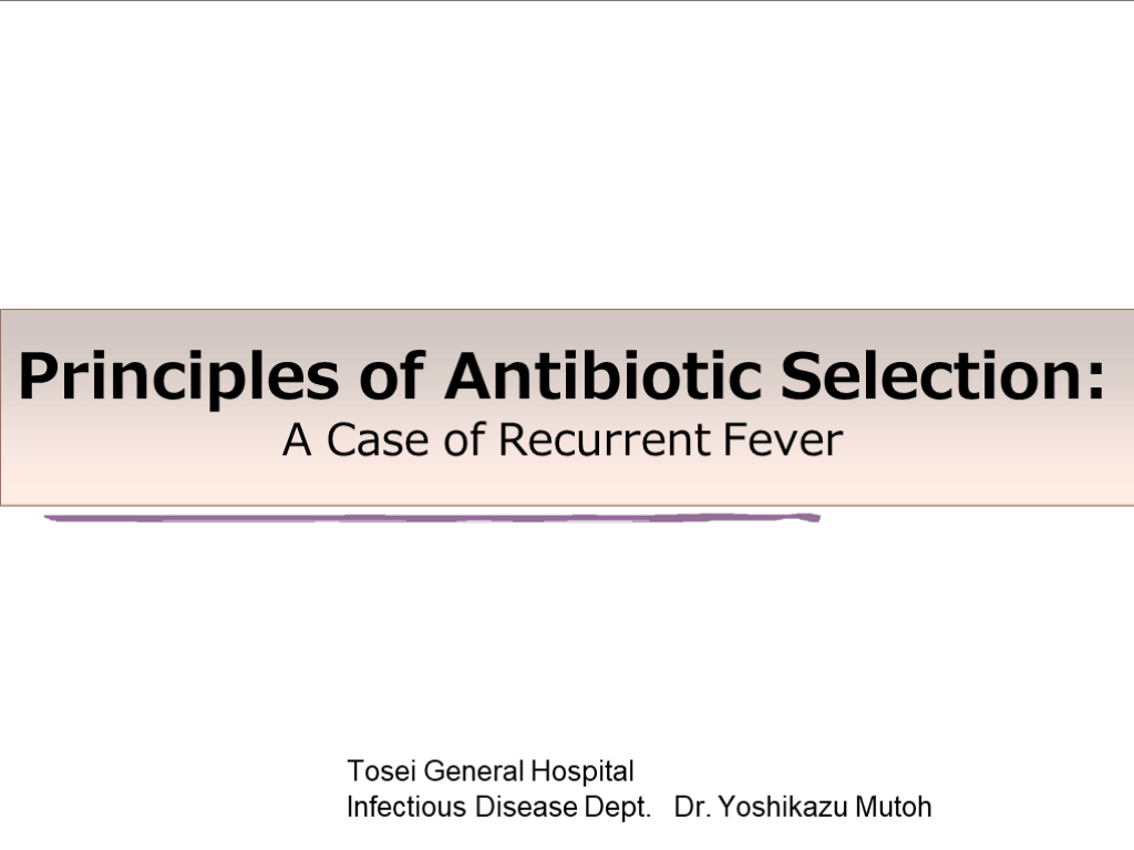 Principles of Antibiotic Selection: A Case of Recurrent Fever L001.png