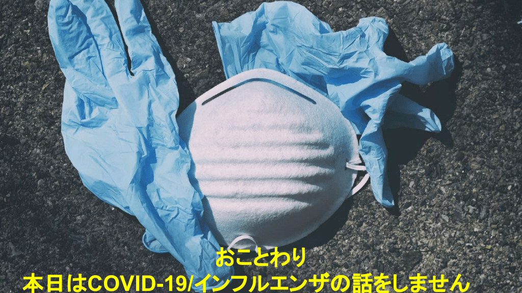 初診外来で困らない! 呼吸器内科鑑別診断スキルアップ | 長 澄人