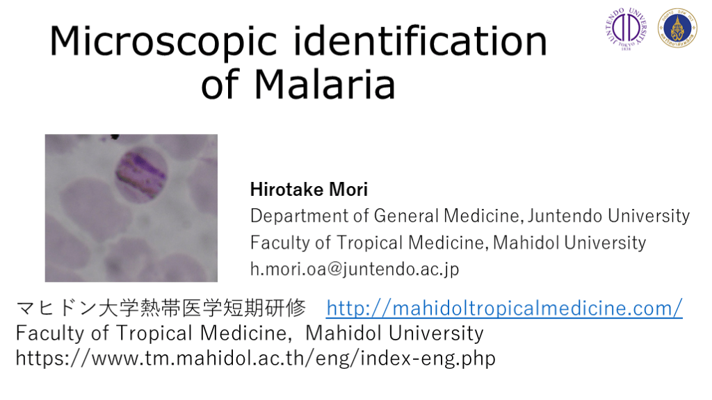Microscopic identification of Malaria L001.png