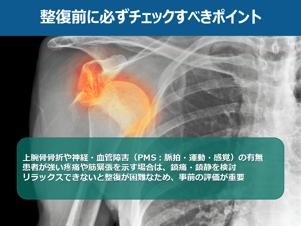 症例から学ぶ肩疾患 part 1: 成書にはない診断・治療のポイント 肩症例検討会 肩こり・五十肩・腱板断裂 肩の痛みがよくなるすごい方法|歌島
