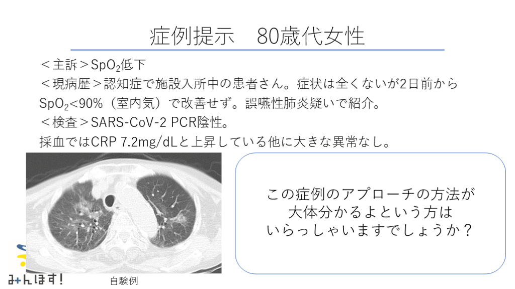 びまん性肺疾患 | Antaa Slide びまん性肺疾患 | Antaa Slide