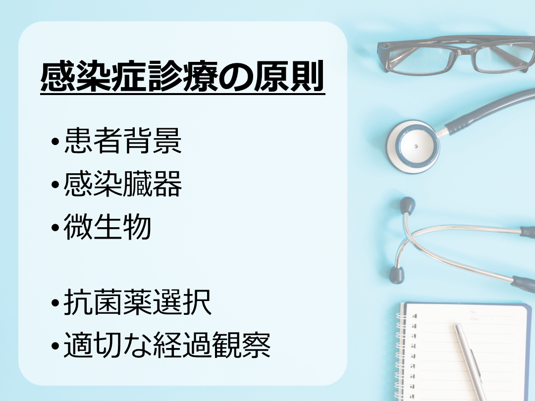 尿路感染症 Antaa Slide 尿路感染症 Antaa Slide