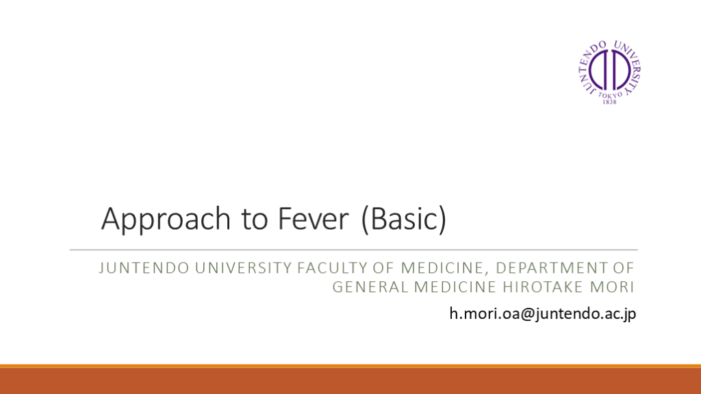 Approach to Fever (Basic) L001.png