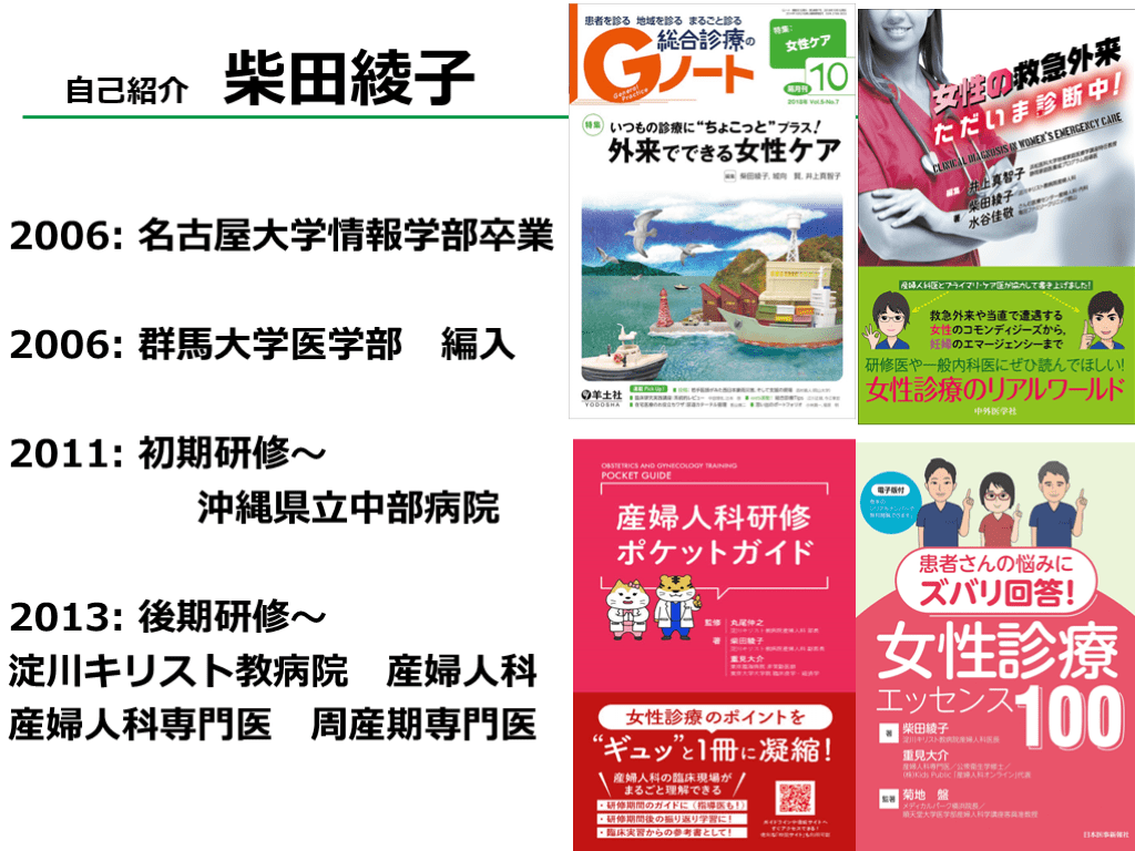 診断と治療社 明日からできる！ウィメンズヘルスケア マスト＆ミニマム 2022 柴田綾子 011m3D 明日からできる! ウィメンズヘルスケア マスト&ミニマム (マスト
