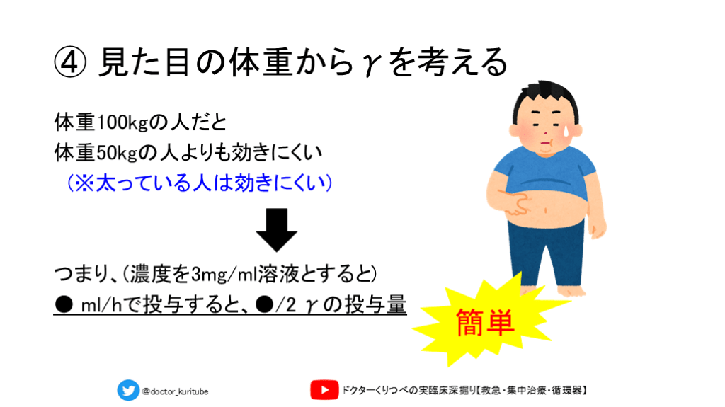 Gir Calculation Example Gir 計算 _ ギア比 計算 _ 年末調整の還付金計算シミュレーション – ZCFGHT