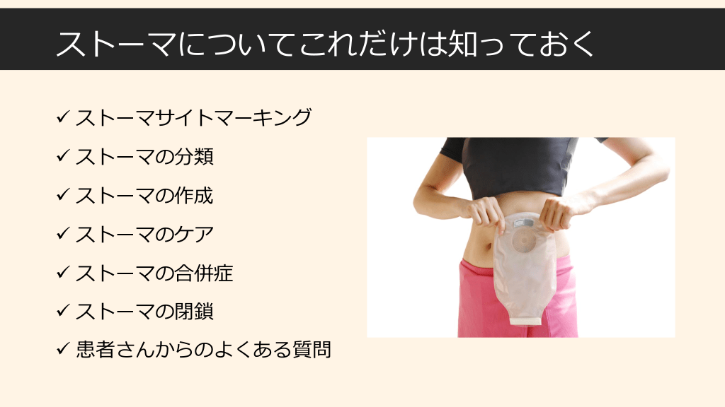 J-パウチ手術にはリスクや合併症はありますか?