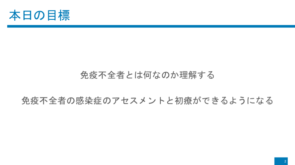 黒棚2上　平成3年5月2日、後天性免疫不全症候群にて急逝された明寺伸彦博士・・・ Amazon.co.jp: 平成3年5月2日，後天性免疫不全症候群にて急逝