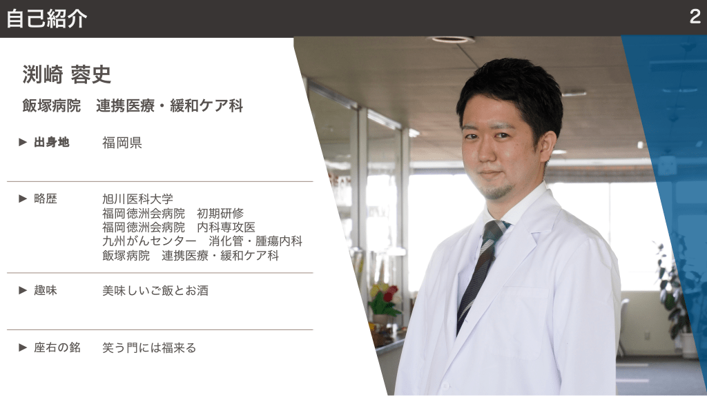 15．高齢者におけるがん治療の注意点ポイント – 日本産婦人科医会