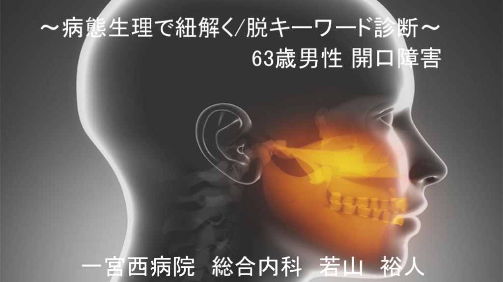 若手臨床医サブノート 困ったとき役立つ臨床編 若手臨床医サブノート 若手臨床医サブノート 困ったとき役立つ臨床編 若手臨床医サブノート