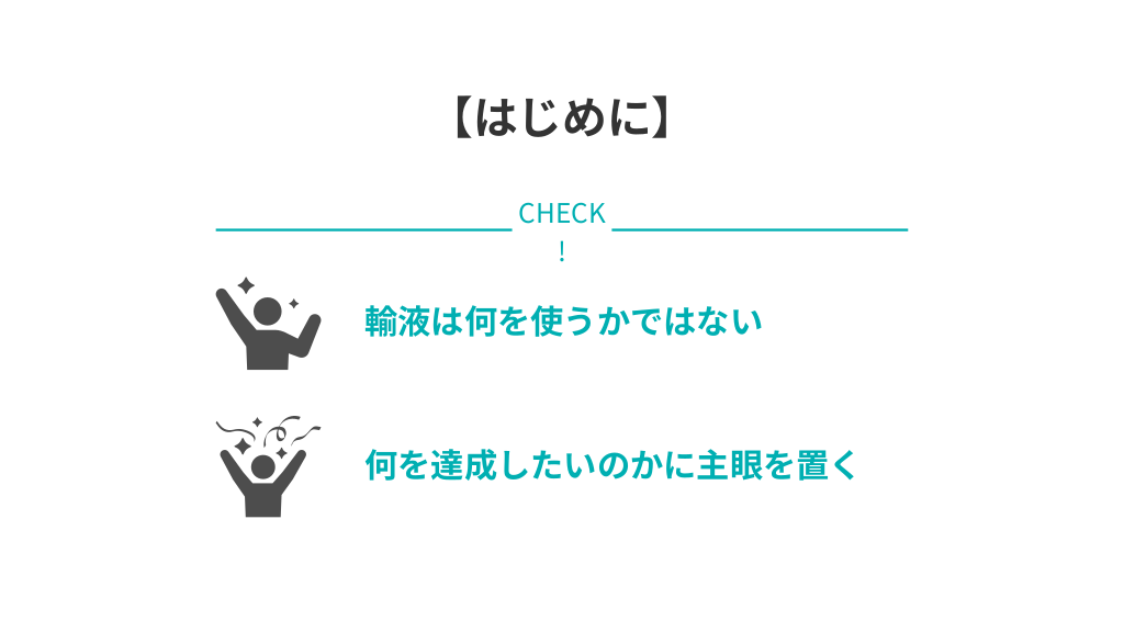 なぜ?がわかる動物病院の輸液療法 なぜ?がわかる動物病院の輸液療法オンライン ショッピング