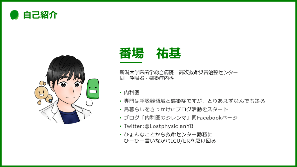 急性膵炎診療ガイドライン（第4版まで）｜一般社団法人 日本肝胆