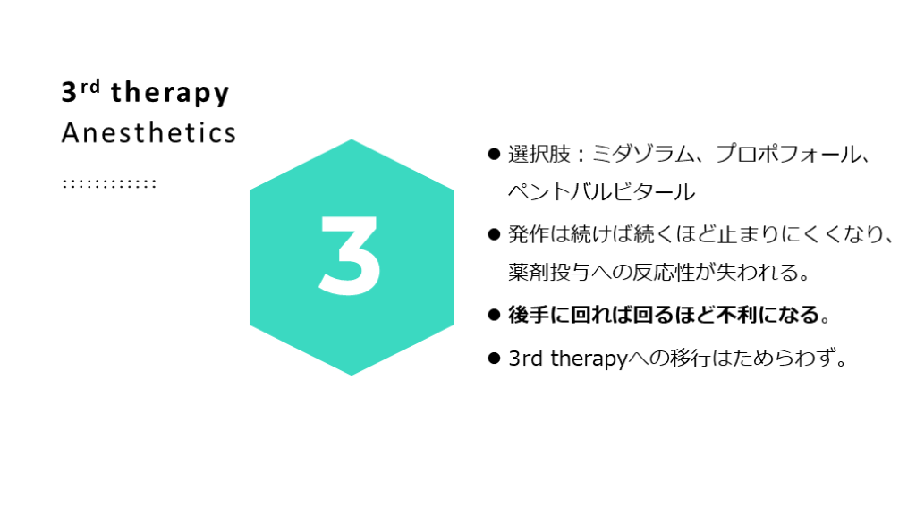 ブタンタン研究所抗てんかん血清インサート