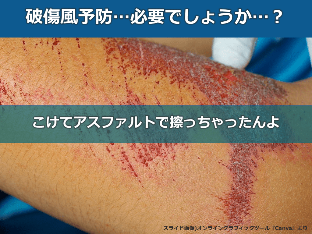 傷口 ふさがらない – 傷の治りが異常に早い _ 炎症性粉瘤に抗生剤だけ処方してもあまり意味はない。傷がなかなか治らない状態で放置してしまうと ...