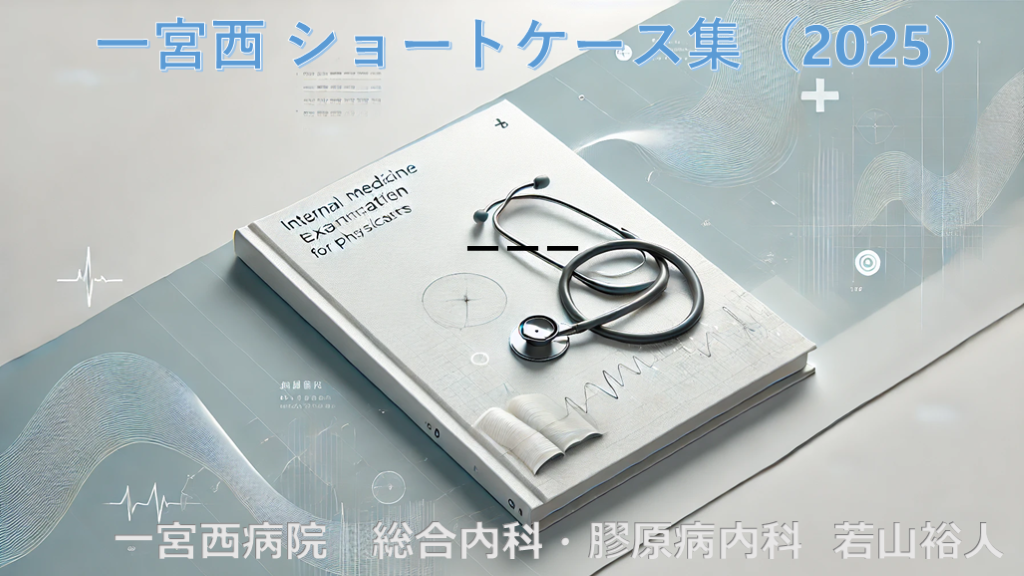 ケースシリーズ　 L001.png