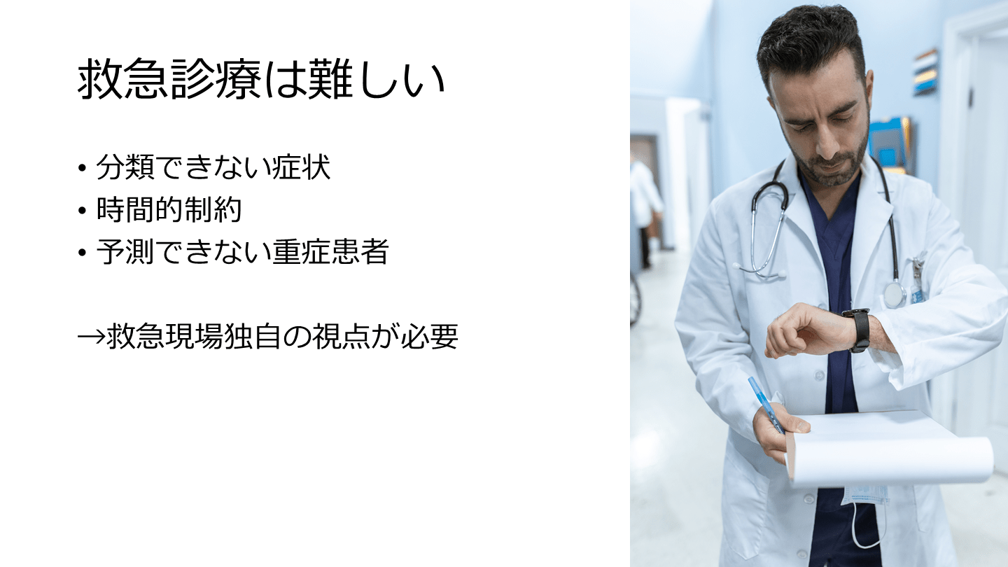 激安本物 内科医・小児科研修医のための小児救急医療治療ガイドライン 