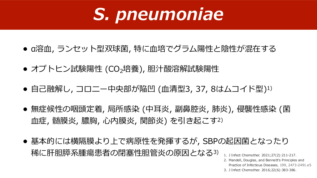 医師に連絡する時期