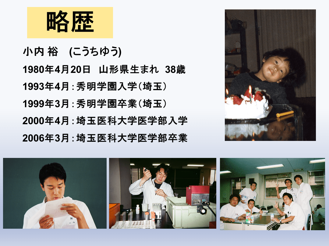 中古】私の糖尿道 自制できない者は亡びチャレンジする者は克つ