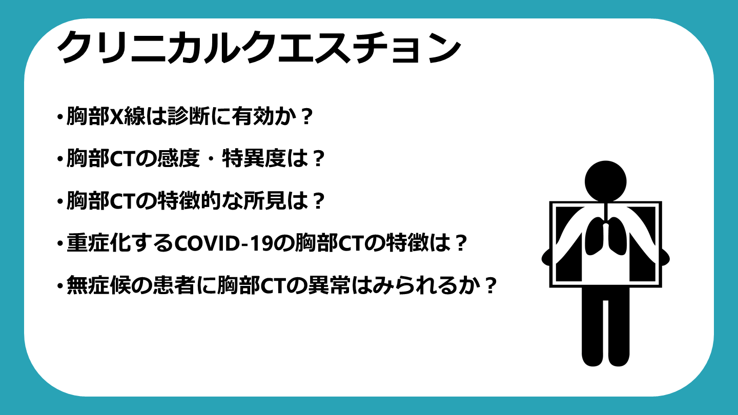 アウトレット☆送料無料】 CTパターンから理解する呼吸器疾患: 所見