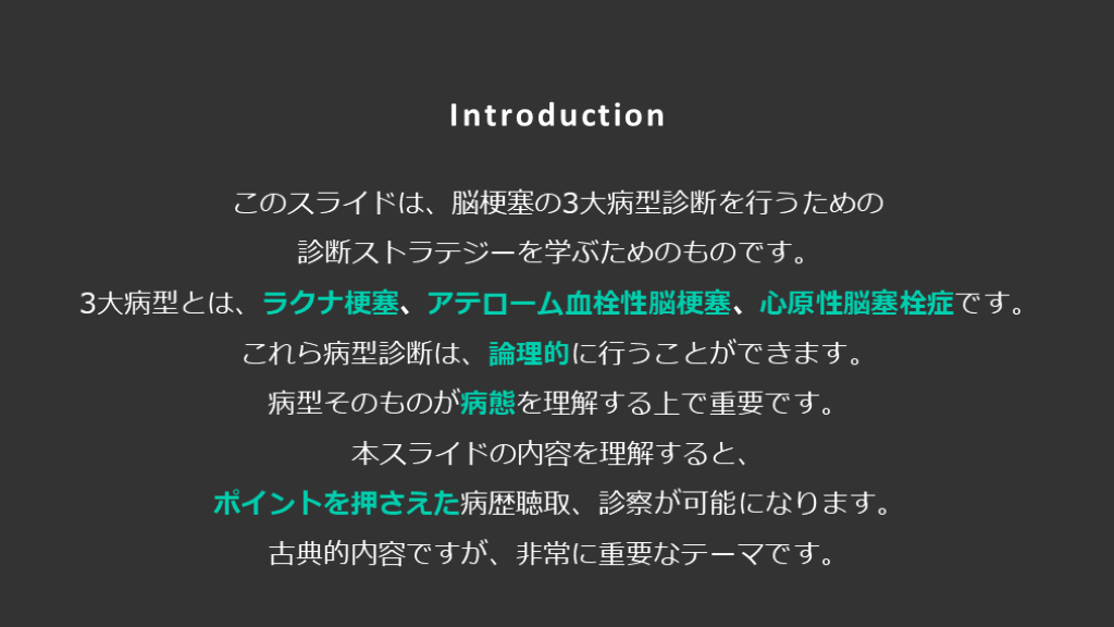 臨床でよく出合う 痛みの診療アトラス 商品詳細ページ | メディカルブックセンター