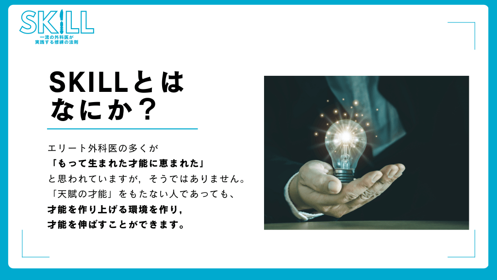 手技×適応マトリックス型手術習得法　形成外科 手技×適応マトリックス型手術習得法 (形成外科ネオテキスト
