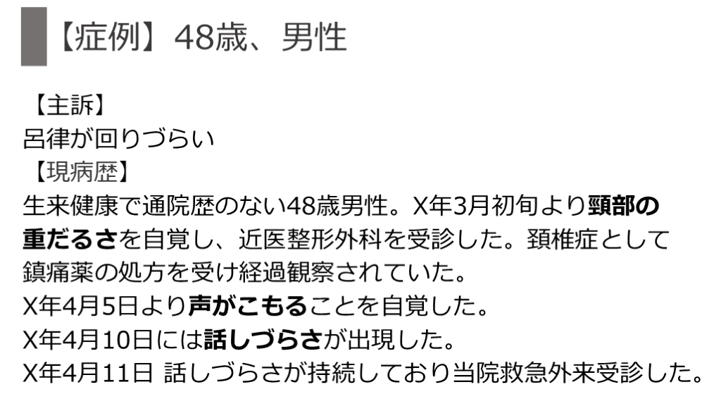 疾患からまとめた病態生理first aid 疾患からまとめた病態生理first aid | 奈良信雄 |本 | 通販 | Amazon