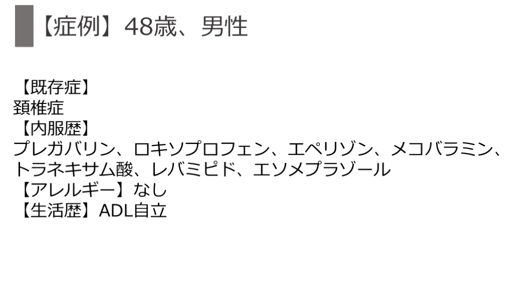 疾患からまとめた病態生理first aid 病状経過と早期対応は病態生理が9割：ICUナースのための病態生理