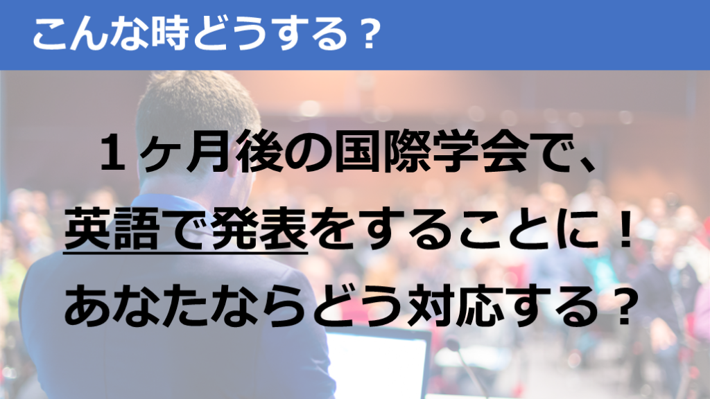 医療者のための 英語で困った時に役立つツール8選 Antaa Slide 医療者のための 英語で困った時に役立つツール8選 Antaa Slide