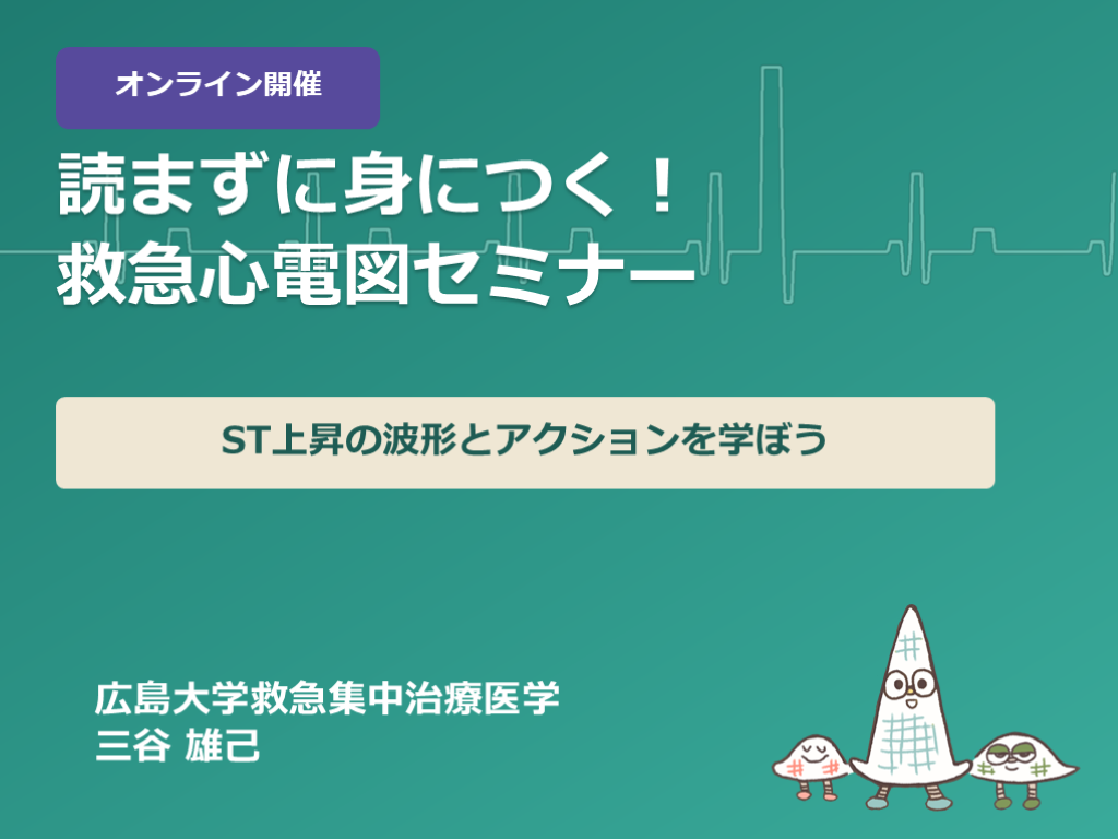 ST上昇は「どこが」上がっているかで確認しよう L001.png