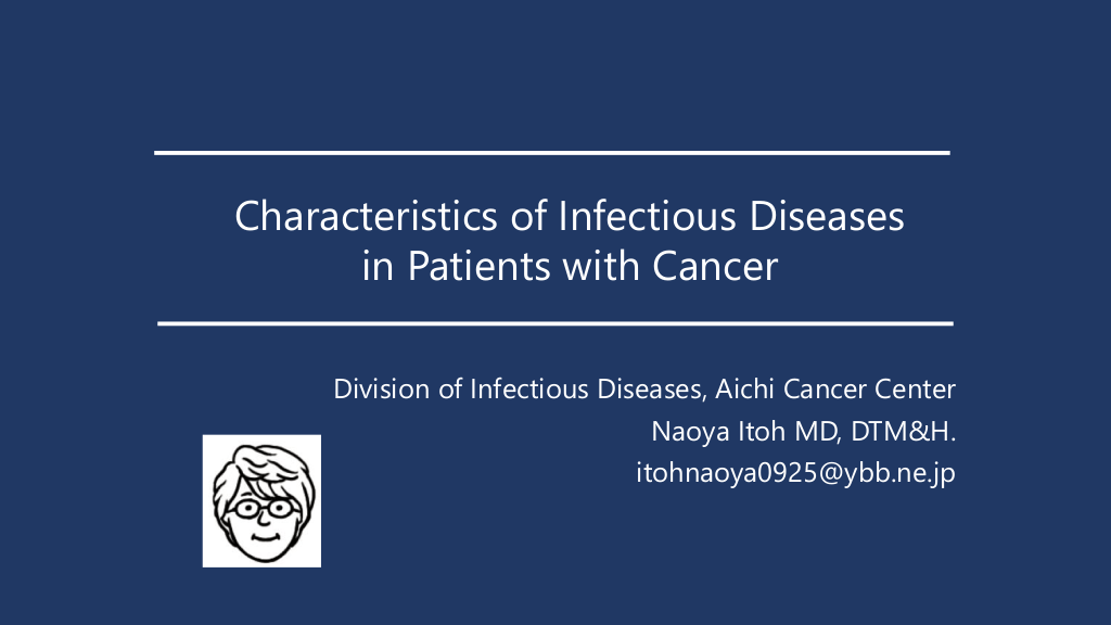 Characteristics of Infectious Diseases in Patients with Cancer L1.png