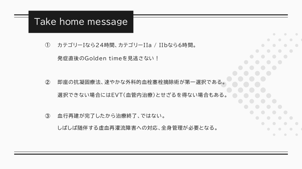 特別価格 アリア 包括的治療戦略 : 修復治療成功のために 健康/医学 