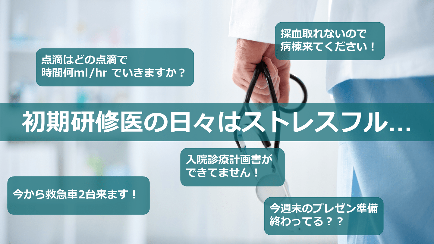 2021年上半期まとめ】ER(救急外来)診療に役立つ最新の医学書5選