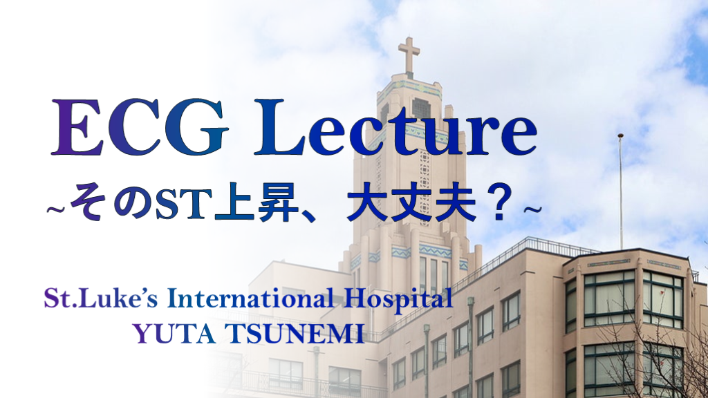 2025/12 オンラインレクチャー アーカイブスライド L001.png