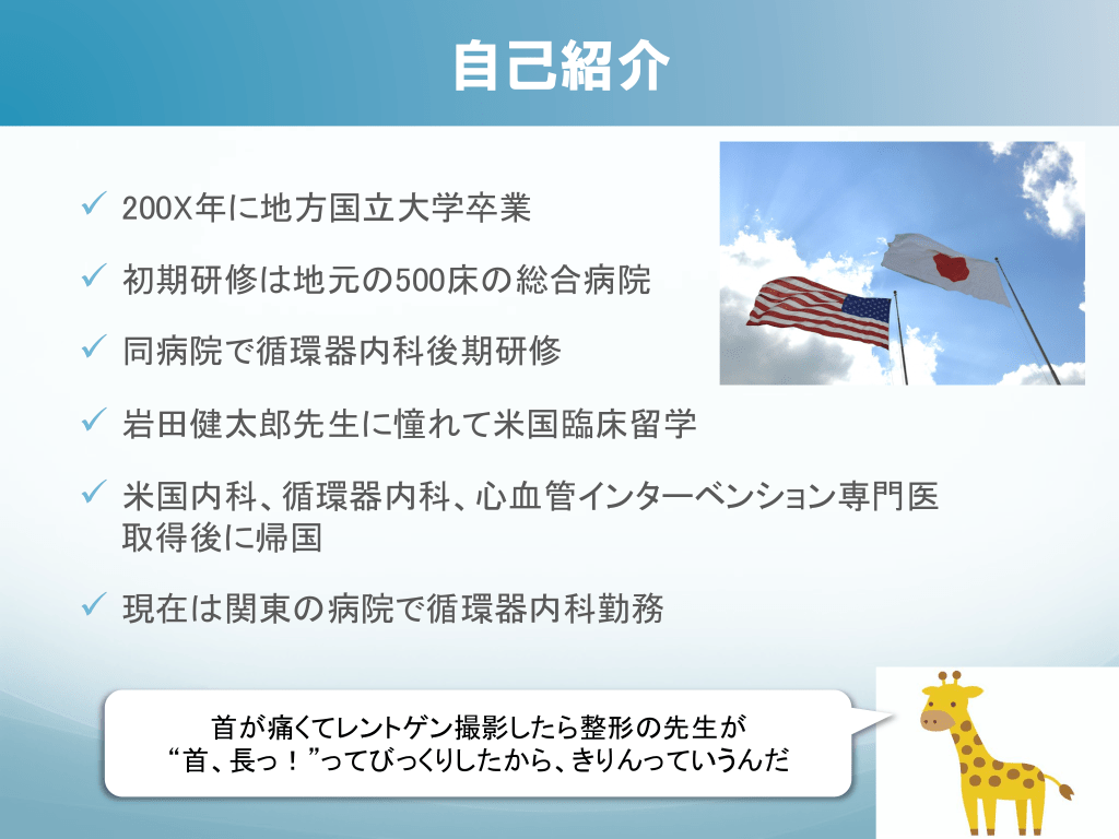 胃腸病へのアプローチ―620のプログラム教程 (shin-