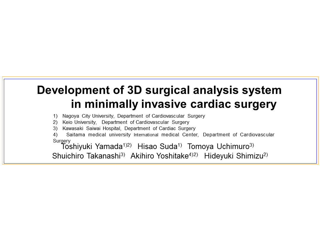 Development of 3D surgical analysis system  in minimally invasive cardiac surgery L001.png