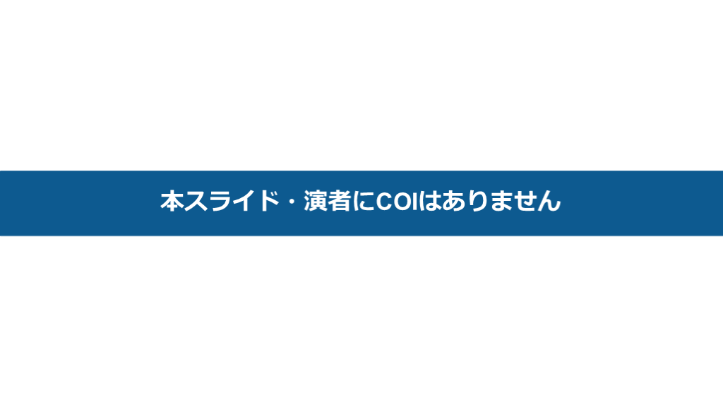 新研修医向け】医学書の選び方・学び方【2022最新おすすめの医学