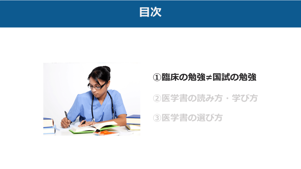 研修医向け医学書 語学・辞書・学習参考書