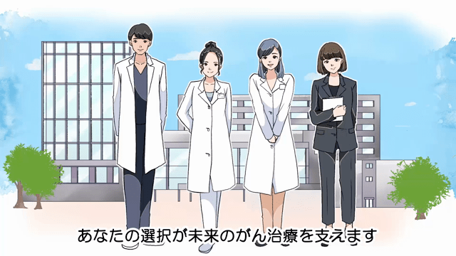 キャリアを考えるあなたへ 腫瘍内科医の「多様な働き方と未来」