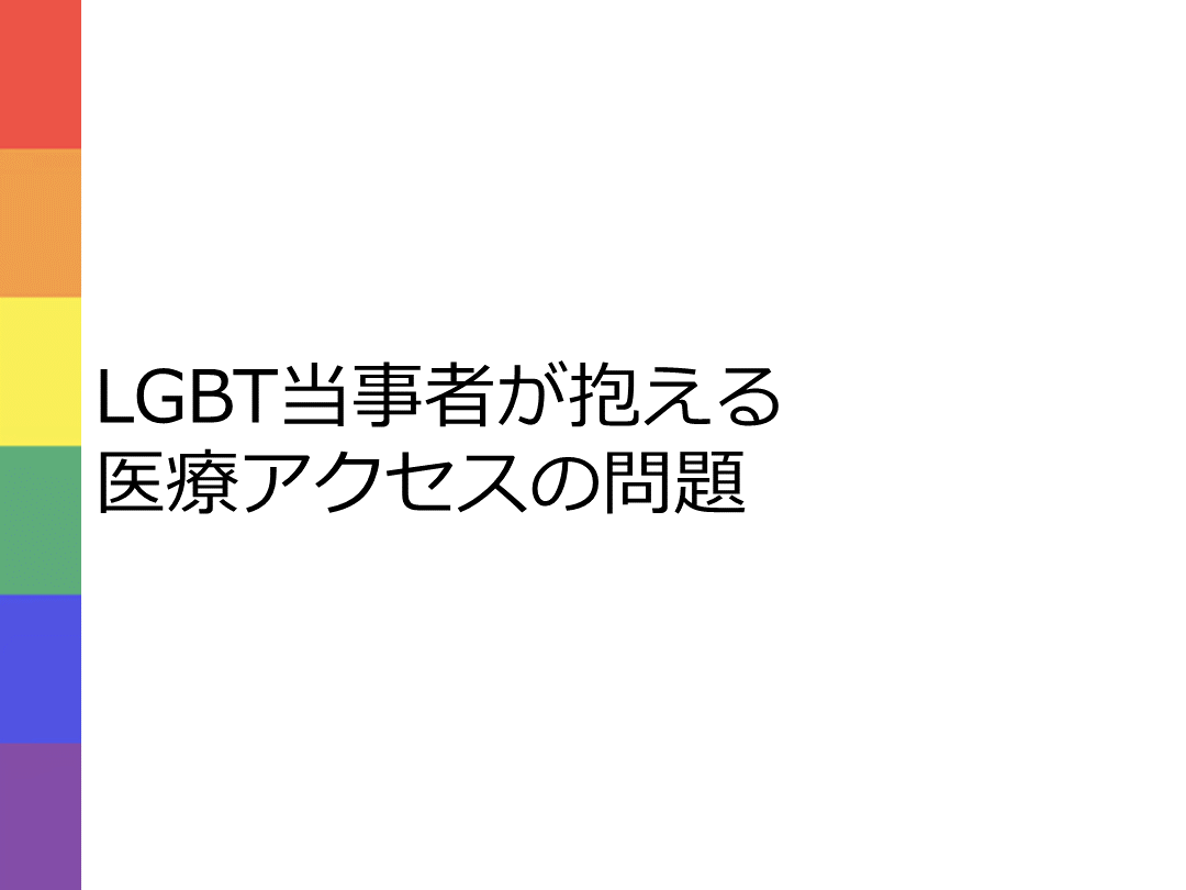 清宮幸太郎 ユーチューブ