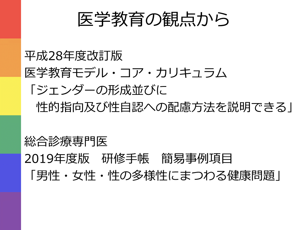 清宮幸太郎 ユーチューブ