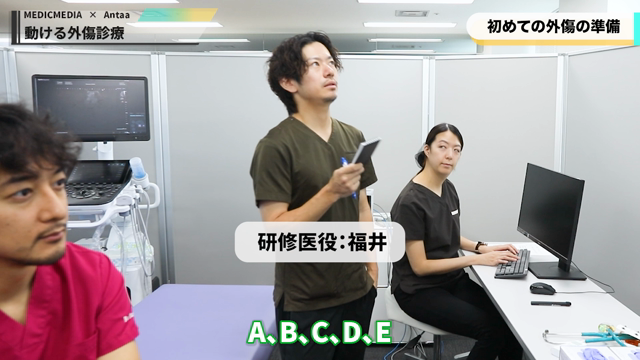 動画でわかる！「動ける外傷診療」