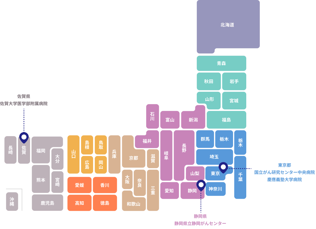 希少がん診療相談施設の地図