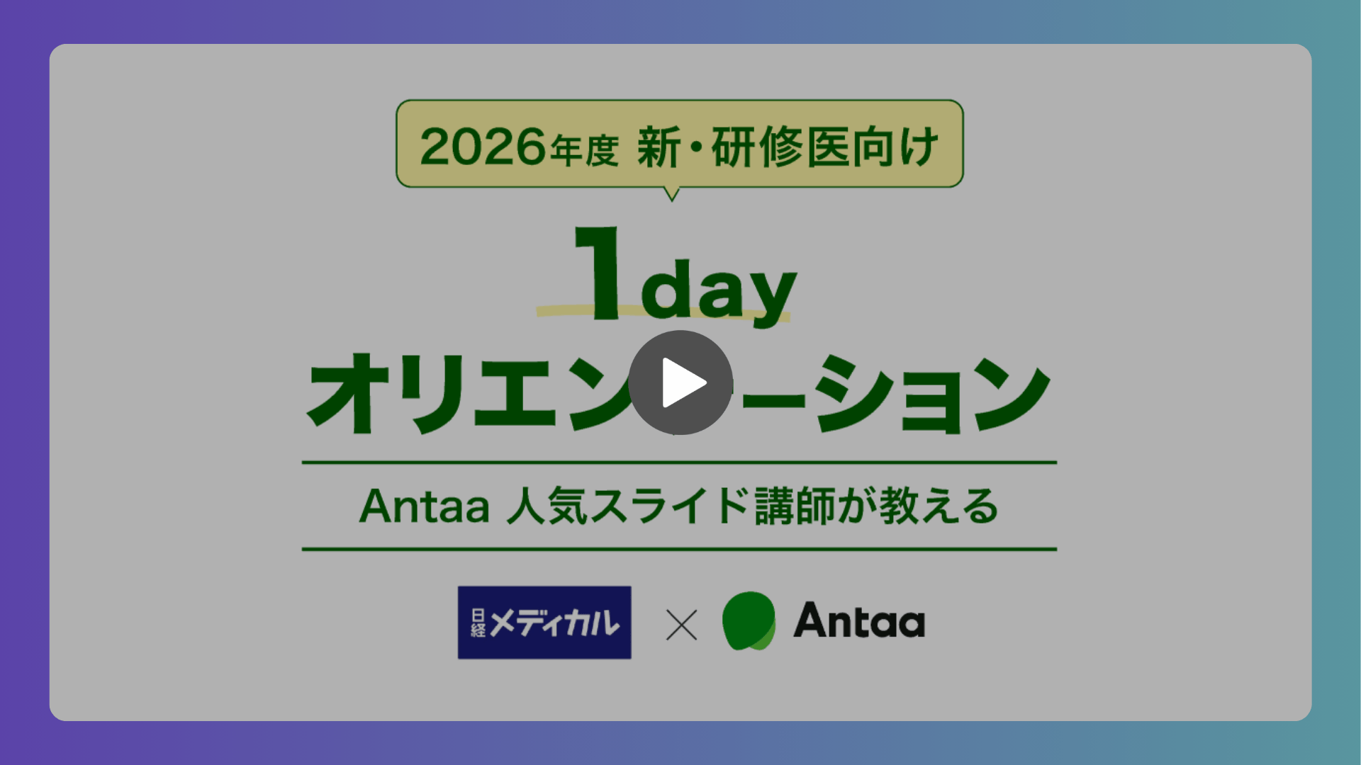 配信時ここに動画が表示される