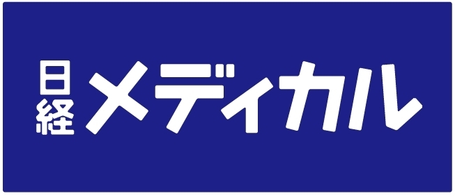 日経メディカルアイコン